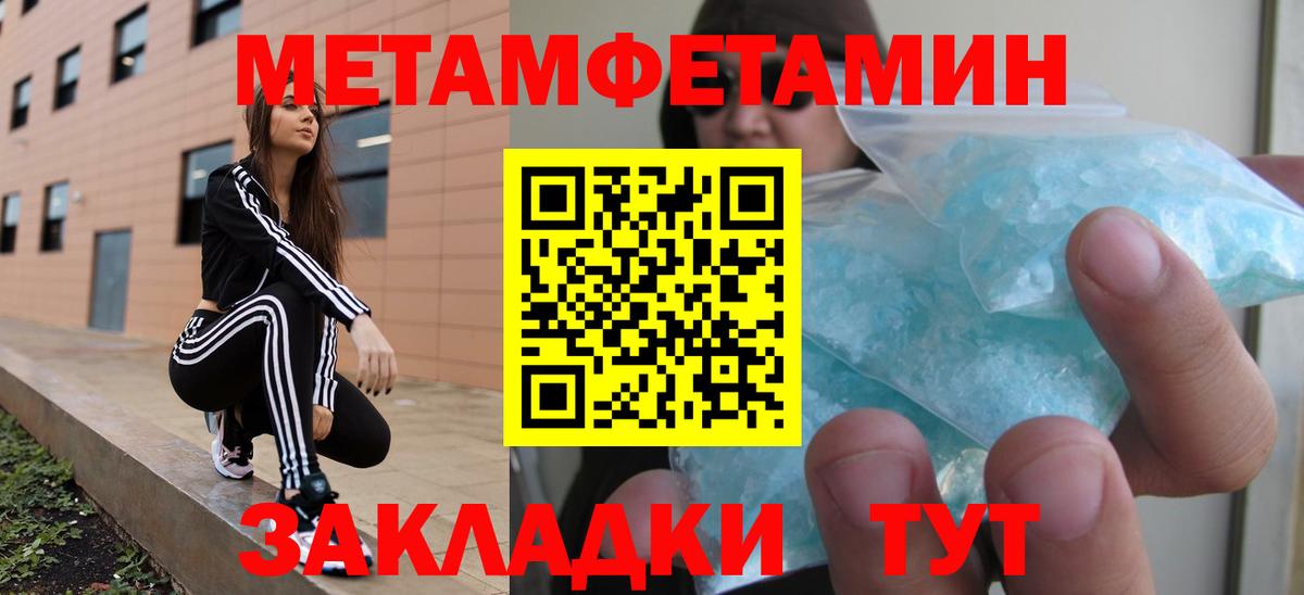 Амфетамин Розовый Алексеевка