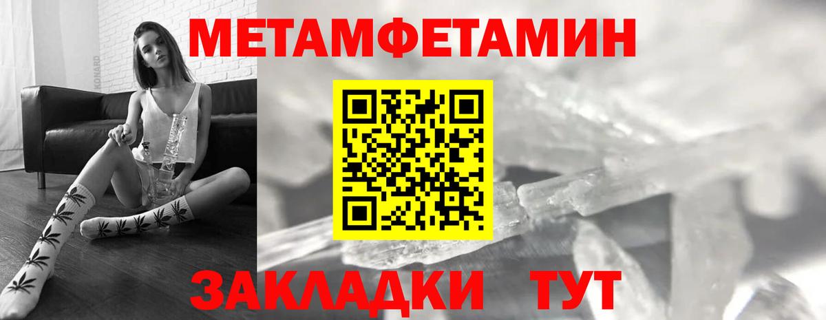 Amphetamine Premium  Вход с VPN  Алексеевка 