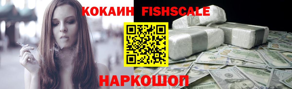 Кокаин Перу Алексеевка