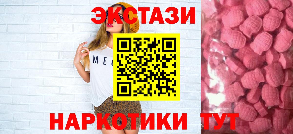 Ecstasy Cube  Вход с VPN  ЭКСТАЗИ  Алексеевка 