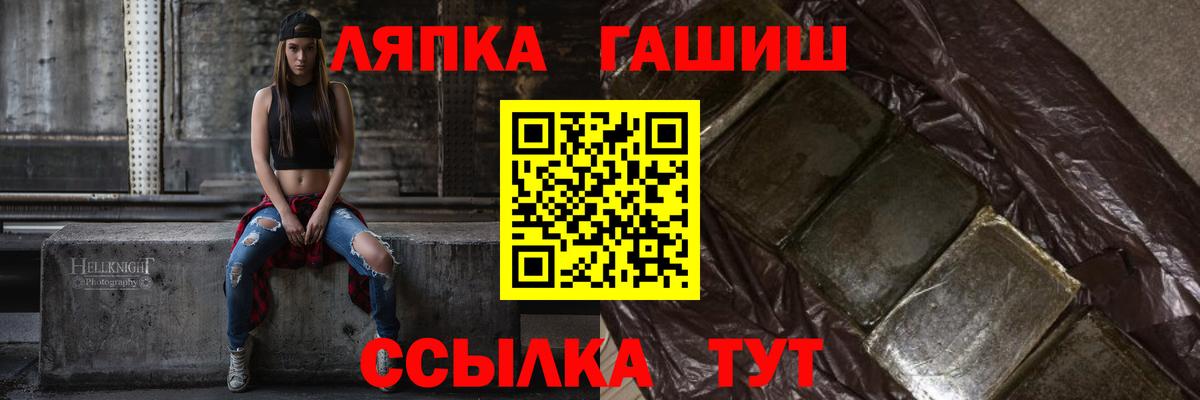 Амфетамин Алексеевка