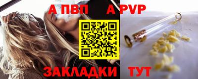 ПСИЛОЦИБИНОВЫЕ ГРИБЫ Апшеронск