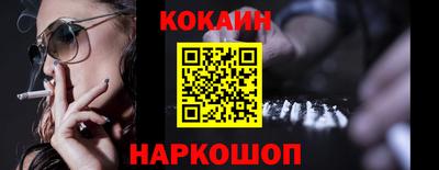ПСИЛОЦИБИНОВЫЕ ГРИБЫ Апшеронск