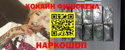 ПСИЛОЦИБИНОВЫЕ ГРИБЫ Апшеронск