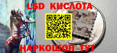 ПСИЛОЦИБИНОВЫЕ ГРИБЫ Апшеронск