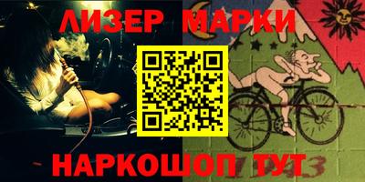 ПСИЛОЦИБИНОВЫЕ ГРИБЫ Апшеронск