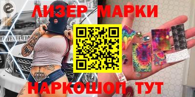 ПСИЛОЦИБИНОВЫЕ ГРИБЫ Апшеронск