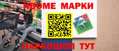 ALPHA-PVP Аргун