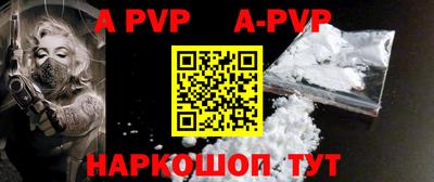 ALPHA-PVP Аргун