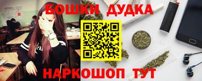 ПСИЛОЦИБИНОВЫЕ ГРИБЫ Апшеронск