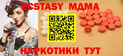ПСИЛОЦИБИНОВЫЕ ГРИБЫ Апшеронск