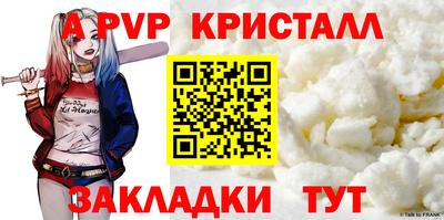 ПСИЛОЦИБИНОВЫЕ ГРИБЫ Апшеронск