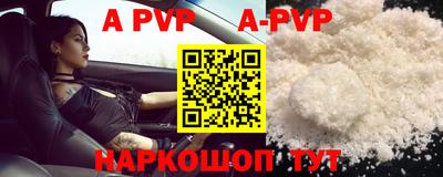 кокс Апрелевка