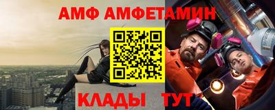 ALPHA-PVP Аргун