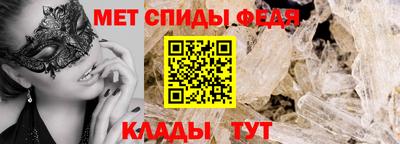 ALPHA-PVP Аргун