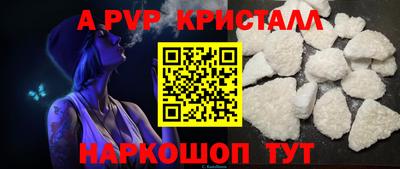 ПСИЛОЦИБИНОВЫЕ ГРИБЫ Апшеронск