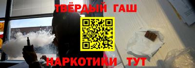 ПСИЛОЦИБИНОВЫЕ ГРИБЫ Апшеронск