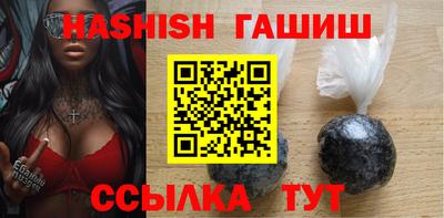 ALPHA-PVP Аргун