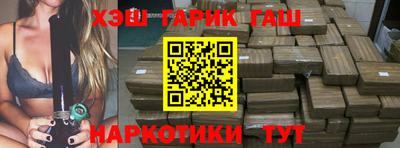 ALPHA-PVP Аргун