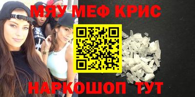 ПСИЛОЦИБИНОВЫЕ ГРИБЫ Апшеронск