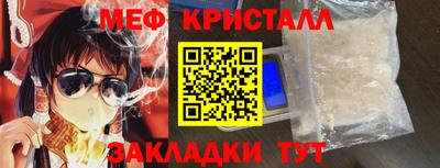 ПСИЛОЦИБИНОВЫЕ ГРИБЫ Апшеронск