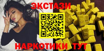 ALPHA-PVP Аргун