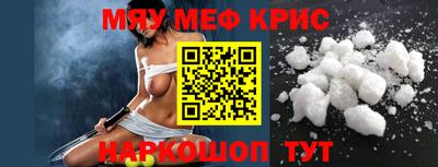 ПСИЛОЦИБИНОВЫЕ ГРИБЫ Апшеронск