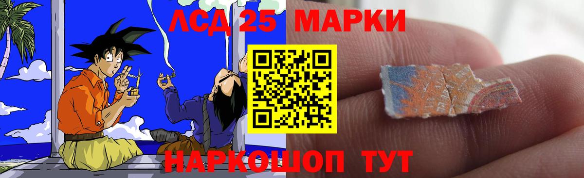 Лсд 25 экстази ecstasy Алексеевка