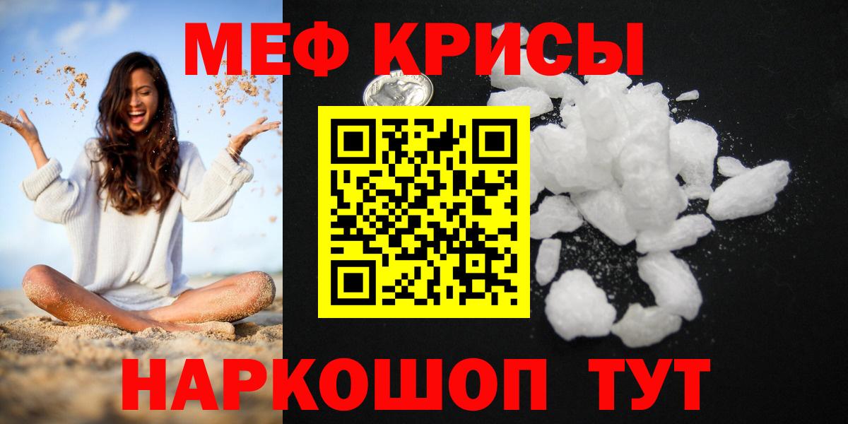 Мефедрон 4 MMC  Вход с VPN  Алексеевка  Меф  МЕФ  МЕФ кристаллы 