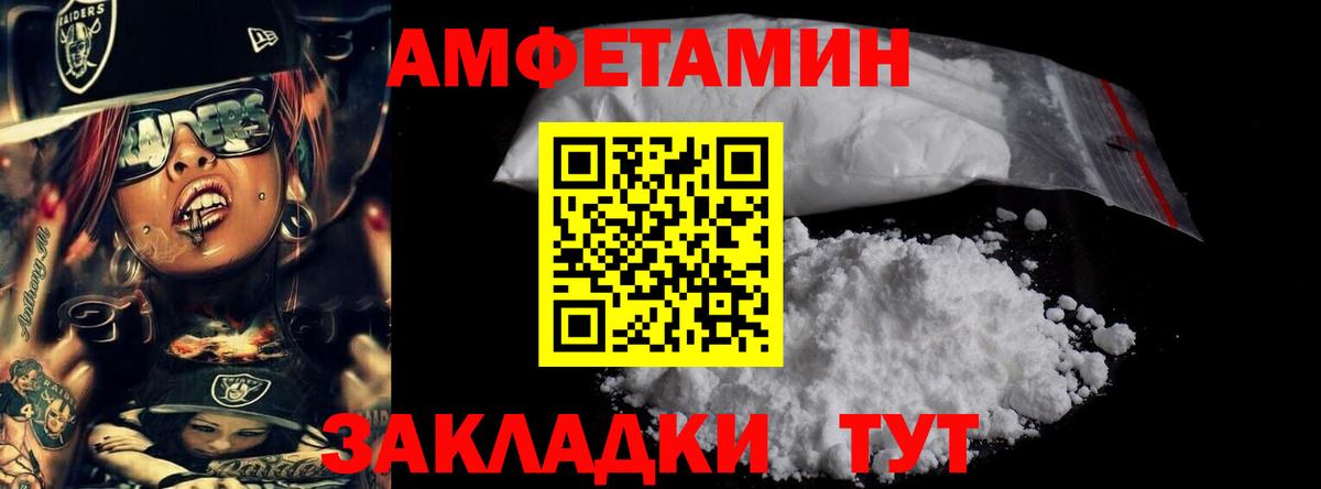 МЕТАМФЕТАМИН витя  МЕТАМФЕТАМИН витя  Алексеевка  Вход с VPN 