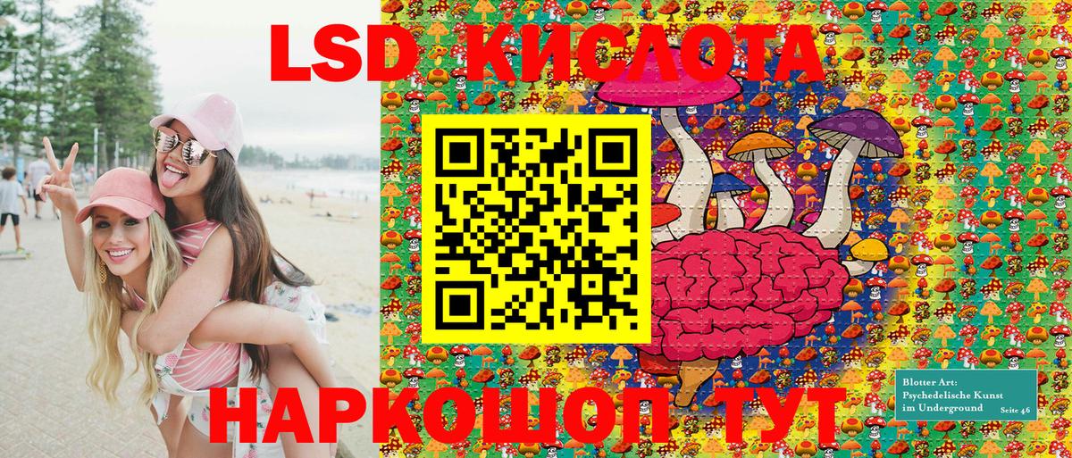 Марки N-bome 1500мкг  Вход с VPN  Алексеевка 