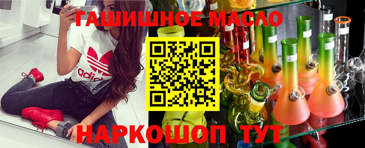 Дистиллят ТГК концентрат Алексеевка