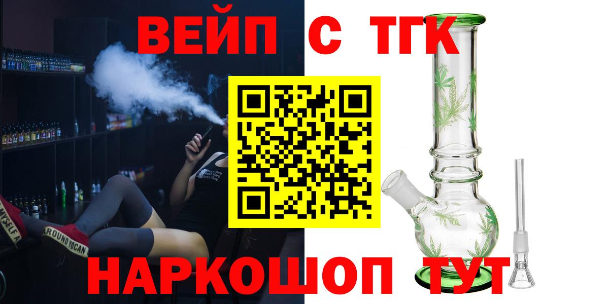 ТГК Wax  Вход с VPN  купить наркотик  Алексеевка 