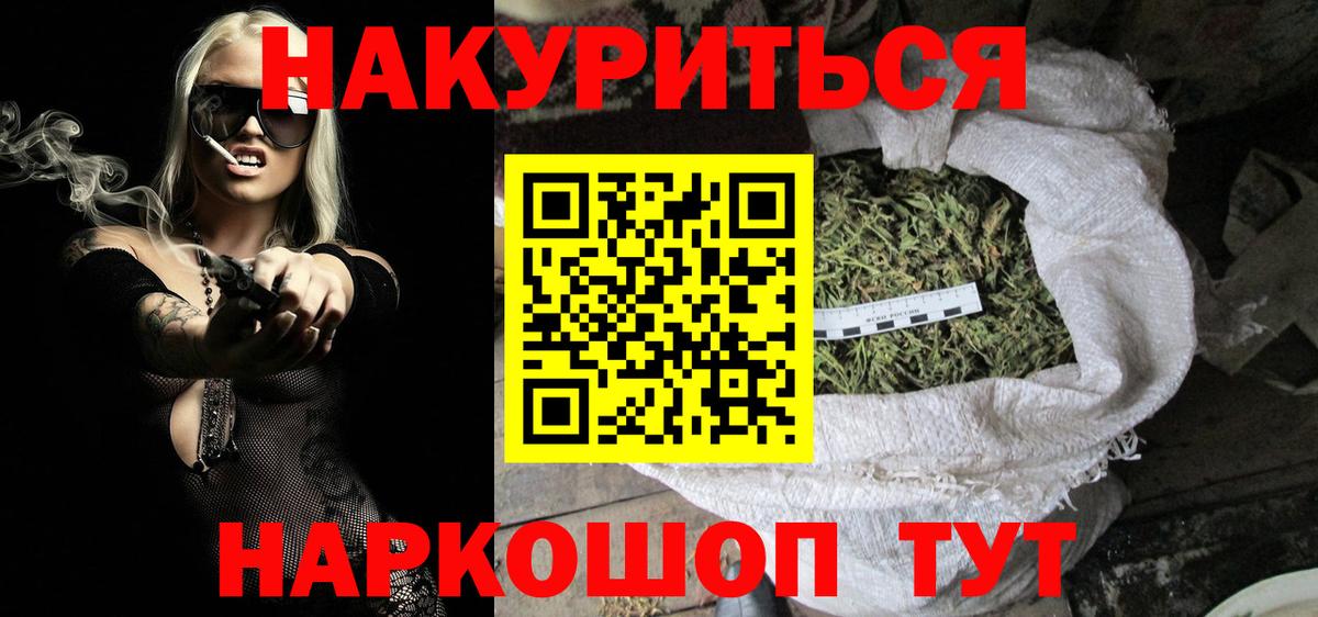 Бошки марихуана White Widow  Шишки марихуана планчик  Вход с VPN  Бошки марихуана LSD WEED  Шишки марихуана OG Kush  Алексеевка 