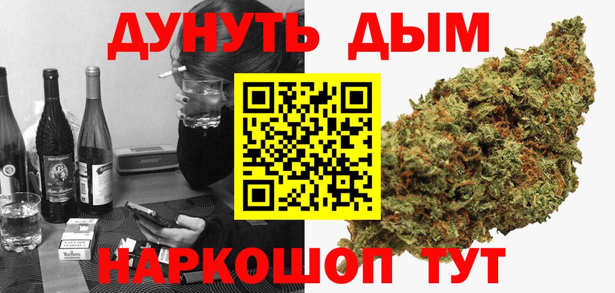 МАРИХУАНА сатива Алексеевка